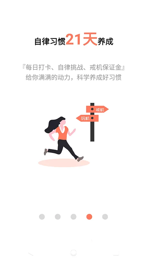 �����ֻ���2026�ٷ����°汾��ͼ1