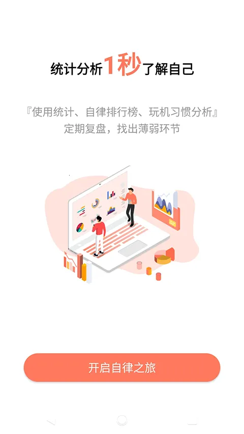 �����ֻ���2026�ٷ����°汾��ͼ3