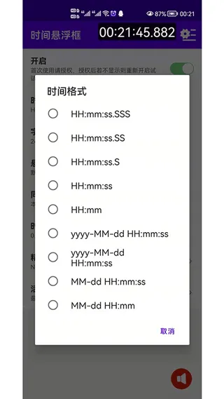 ʱ�������������ֻ����ͼ3