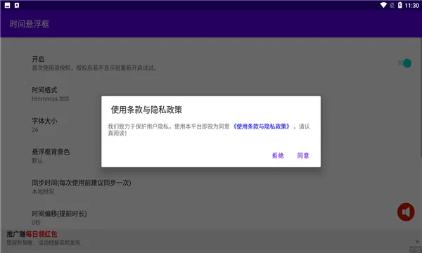 ʱ�������������ֻ����ͼ0