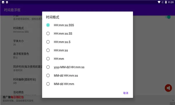 ʱ�������������ֻ����ͼ1