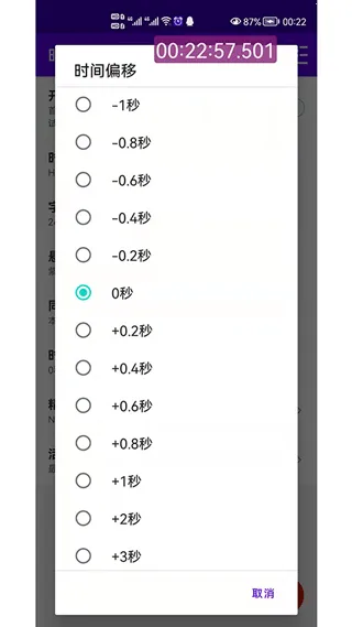 ʱ�������������ֻ����ͼ5