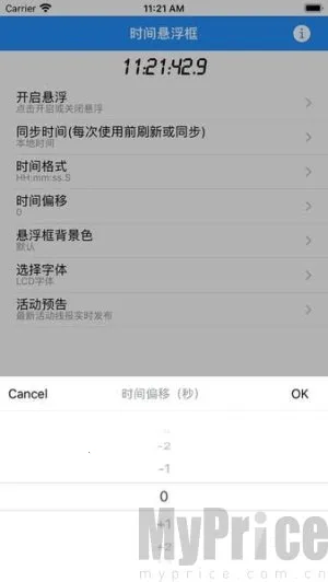 ʱ�������������ֻ���