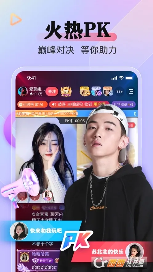 ôôֱ��(��Ƶ����ֱ��ƽ̨)��ͼ1