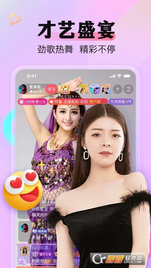 ôôֱ��(��Ƶ����ֱ��ƽ̨)��ͼ0