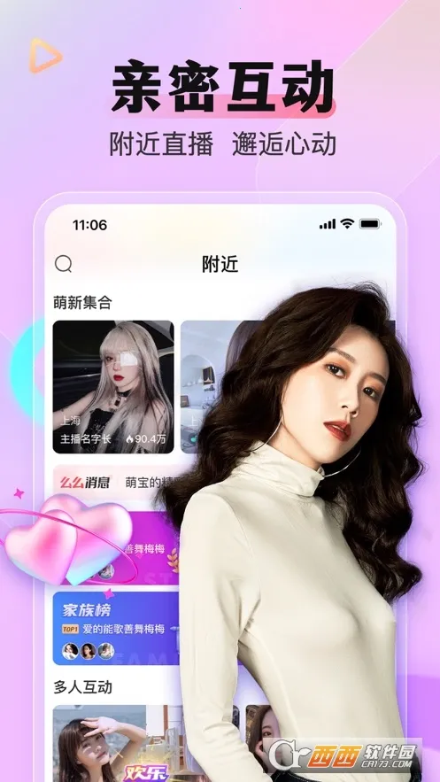 ôôֱ��(��Ƶ����ֱ��ƽ̨)��ͼ2