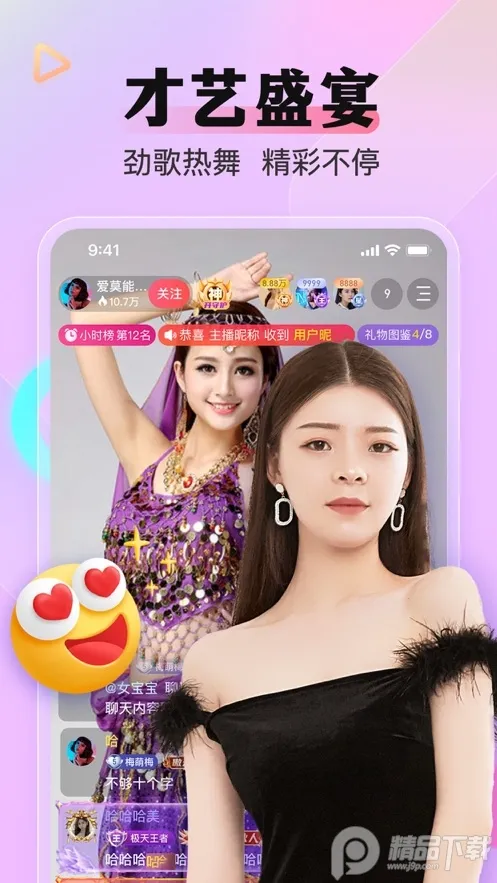 ôôֱ��(��Ƶ����ֱ��ƽ̨)��ͼ4