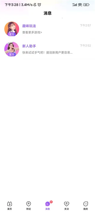 ôôֱ��(��Ƶ����ֱ��ƽ̨)