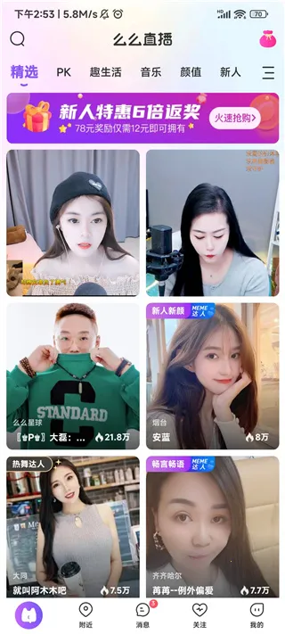 ôôֱ��(��Ƶ����ֱ��ƽ̨)