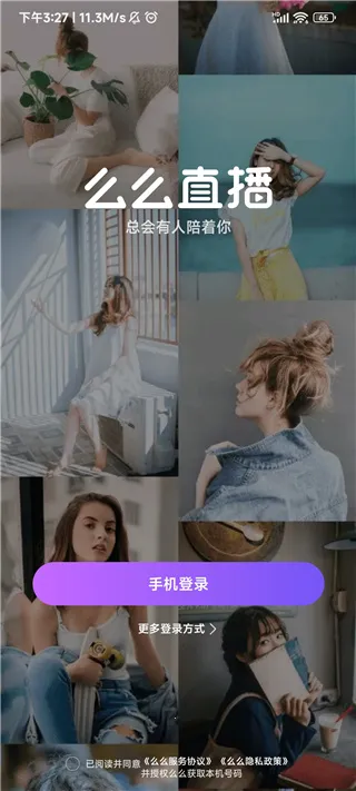 ôôֱ��(��Ƶ����ֱ��ƽ̨)