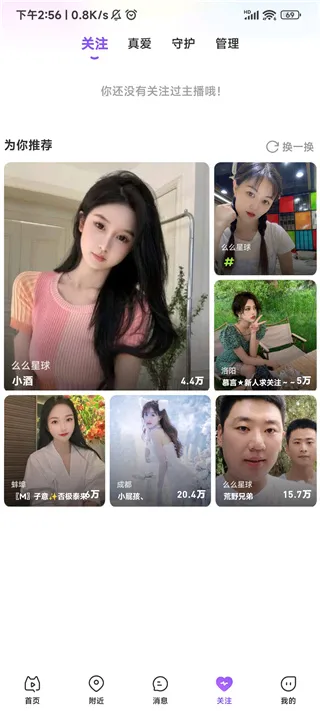 ôôֱ��(��Ƶ����ֱ��ƽ̨)