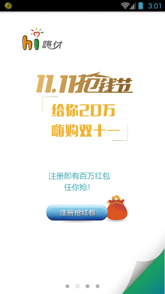 �˸������ֻ����ͼ4