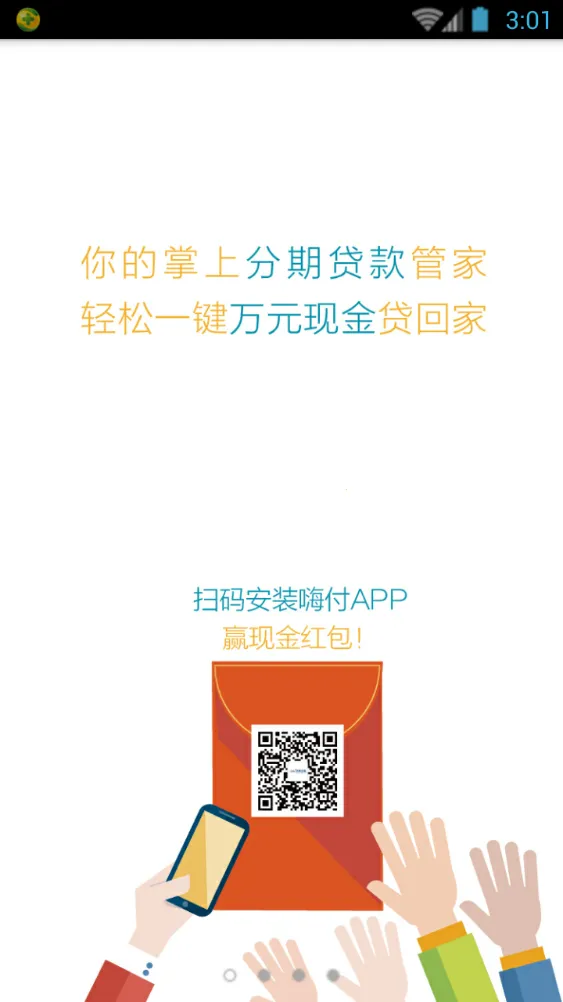 �˸������ֻ����ͼ5