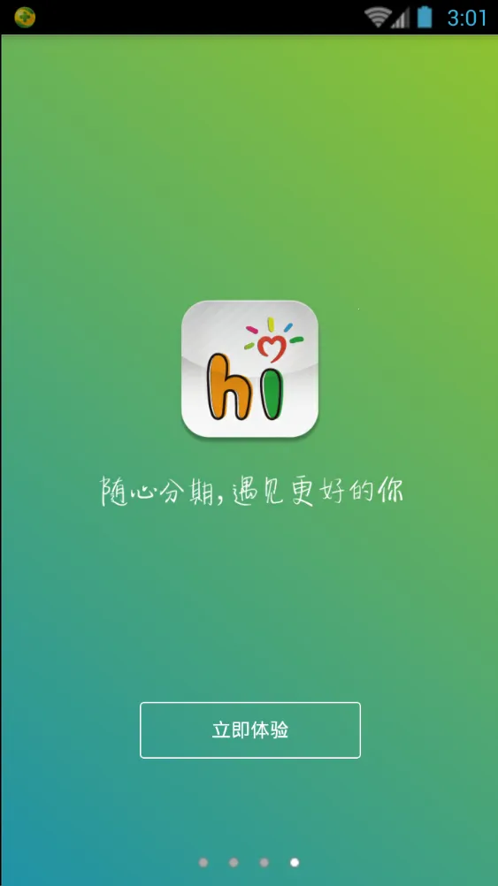 �˸������ֻ����ͼ3