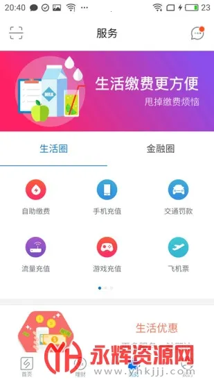 ��³����2026���°汾��ͼ0