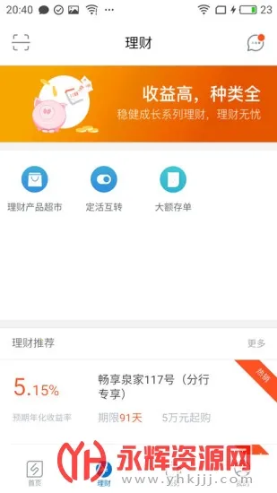 ��³����2026���°汾��ͼ1