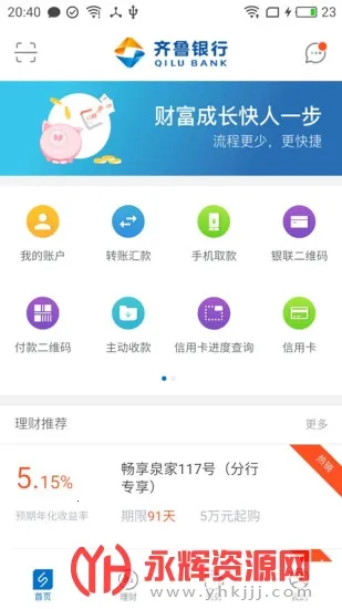 ��³����2026���°汾