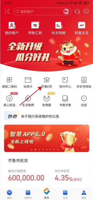 ��³����2026���°汾