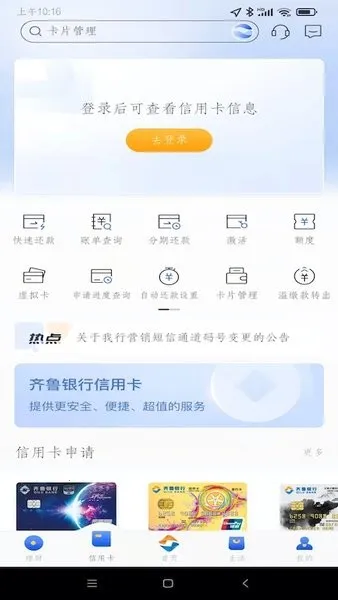 ��³����2026���°汾��ͼ5