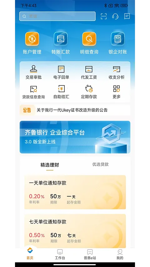 ��³��ҵ�������°�׿���ͼ4