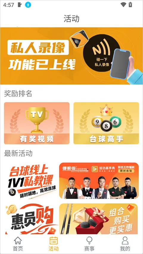 �˶�������(�˶���Ƶ����)