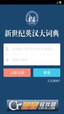 Ӣ����ʵ�(Ӣ���ʵ�App)��ͼ2