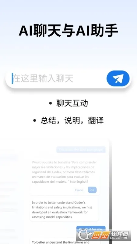 PDFgear2026���°汾��ͼ3