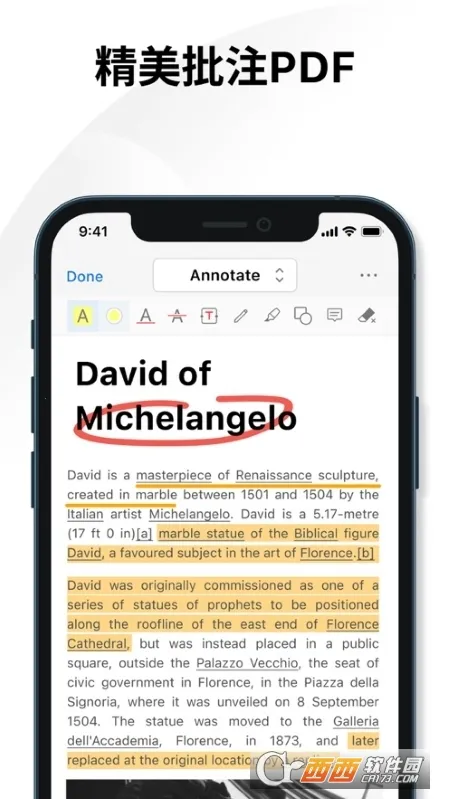 PDFgear2026���°汾��ͼ2