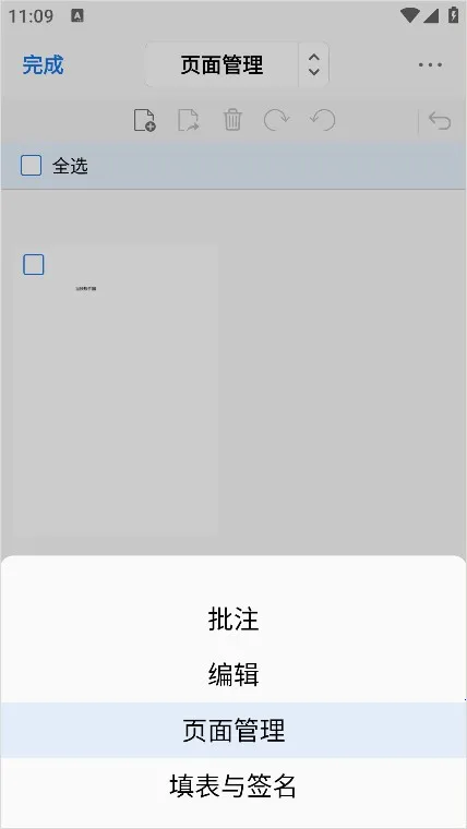 PDFgear2026���°汾