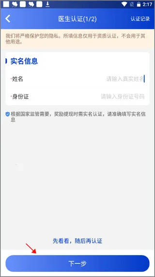 ����ҽ��2026�ֻ���