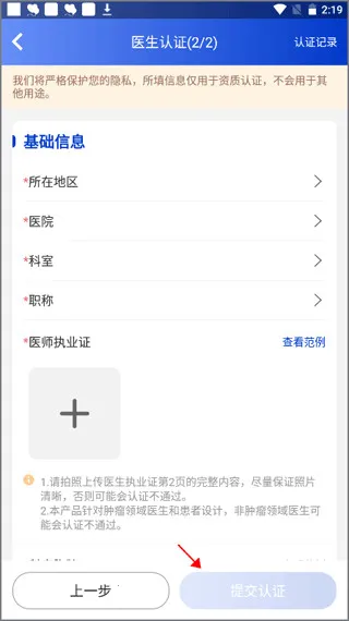 ����ҽ��2026�ֻ���