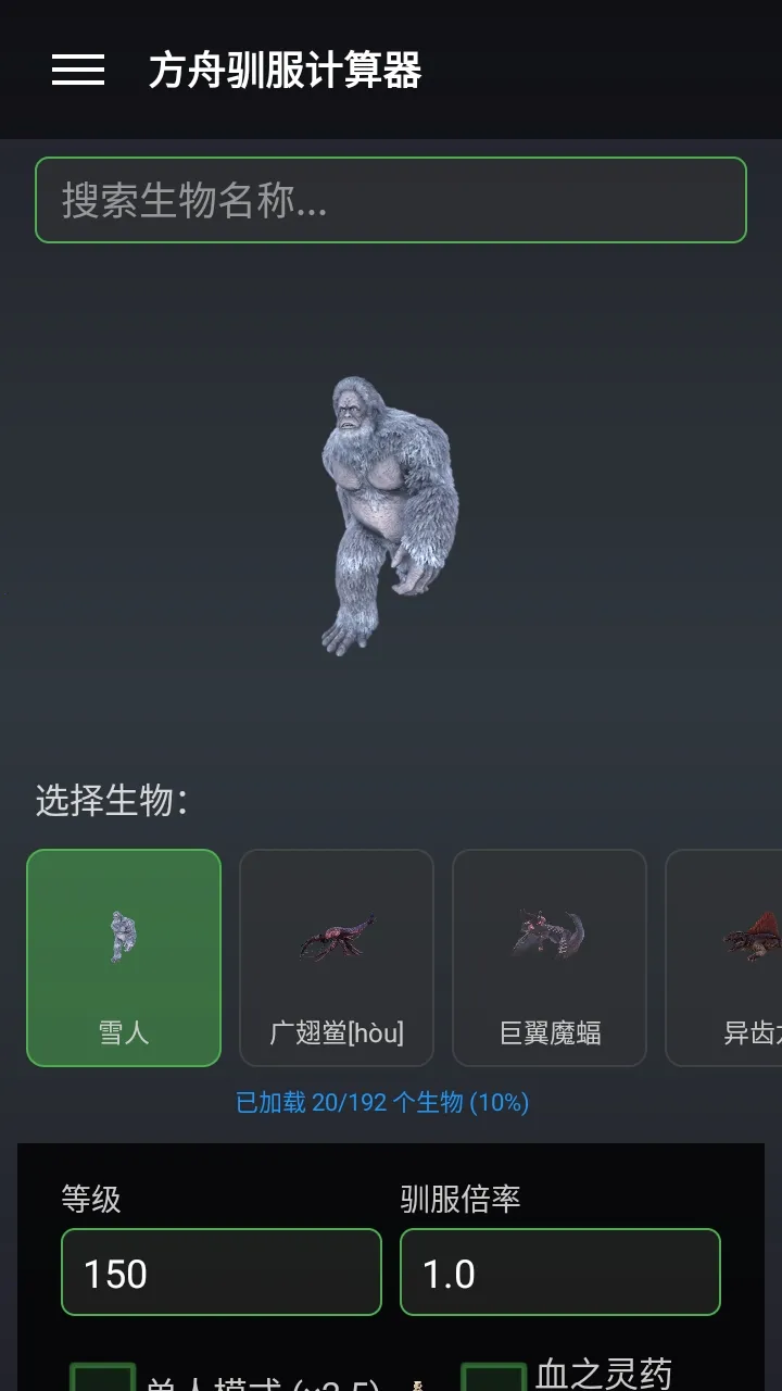 ���շ��ۺ���2026�ٷ����°汾��ͼ0