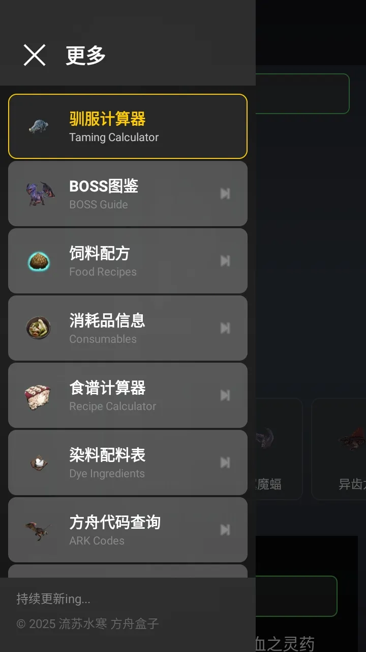 ���շ��ۺ���2026�ٷ����°汾��ͼ2