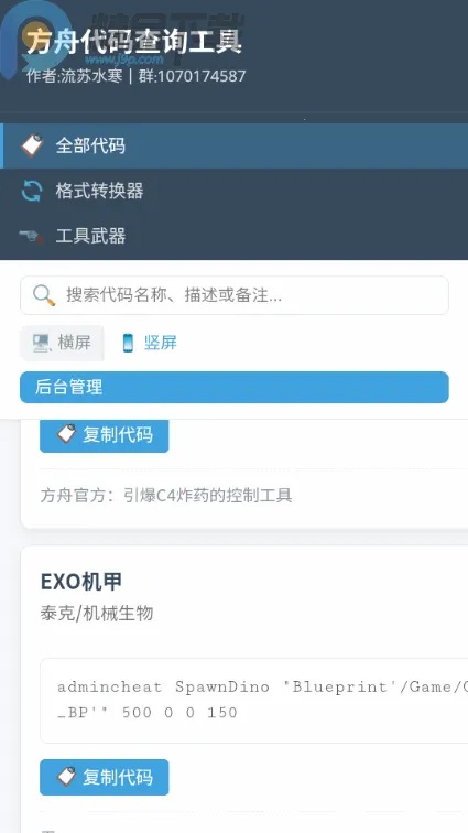 ���շ��ۺ���2026�ٷ����°汾��ͼ4