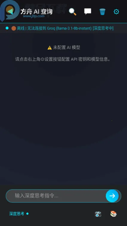 ���շ��ۺ���2026�ٷ����°汾��ͼ5