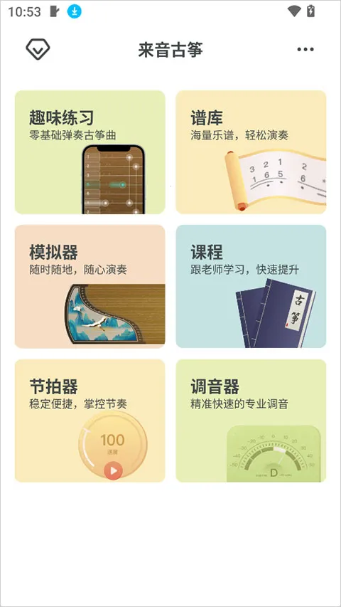 ��������(����ѧϰ����)