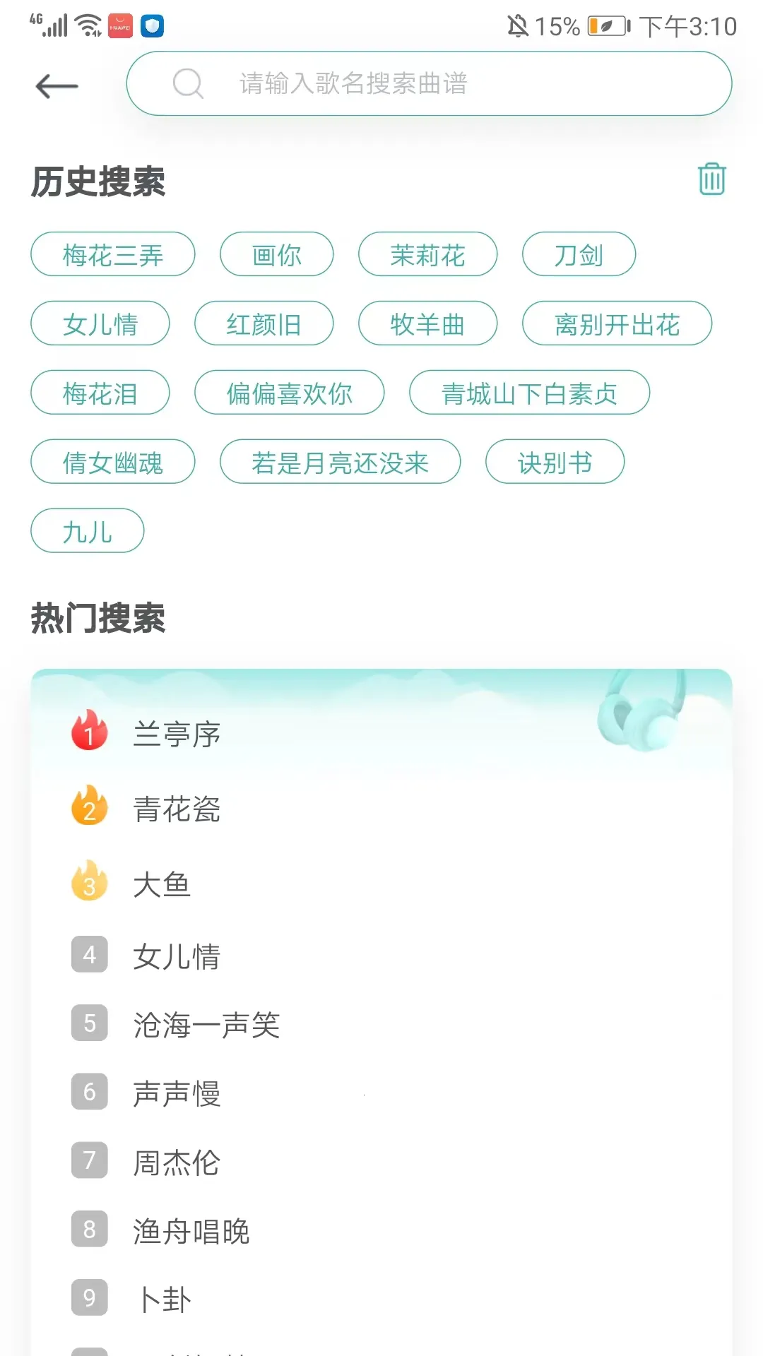 ��������(����ѧϰ����)