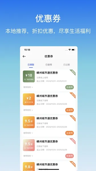 ���ݳ���ͨ(���г��з���ƽ̨)��ͼ5