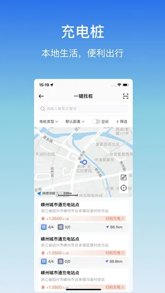 ���ݳ���ͨ(���г��з���ƽ̨)��ͼ4