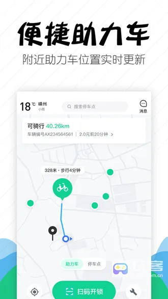 ���ݳ���ͨ(���г��з���ƽ̨)