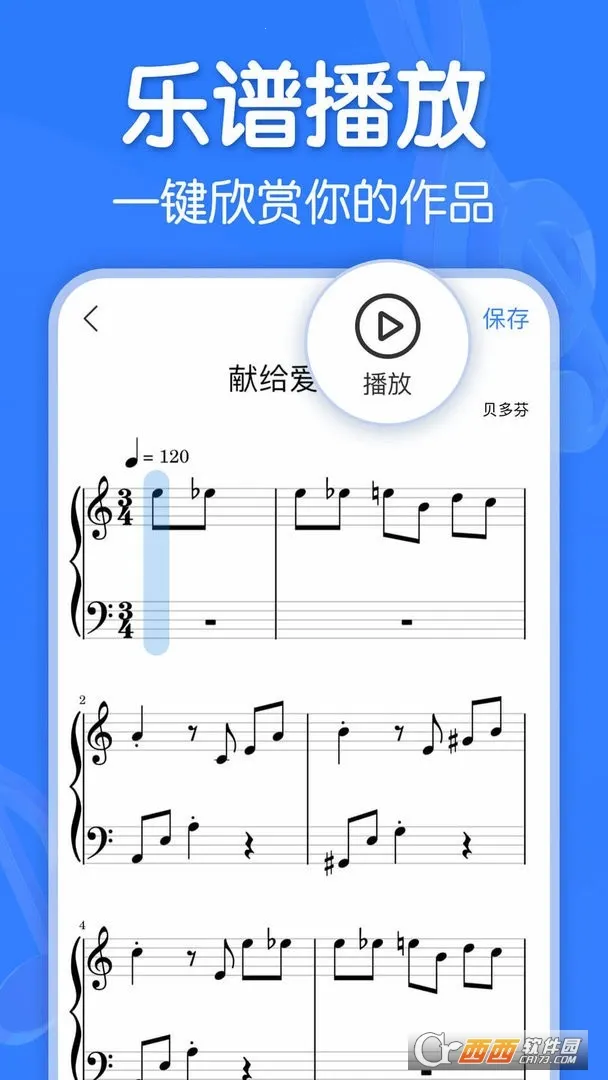 �������������ֻ����ͼ2