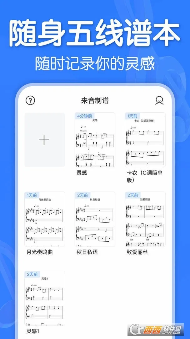 �������������ֻ����ͼ4