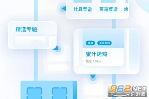 �ϰ�ʳ��2026���°汾