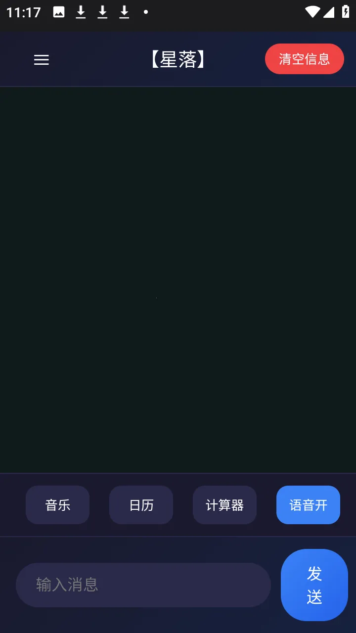 ����AI2026�ֻ����ͼ3