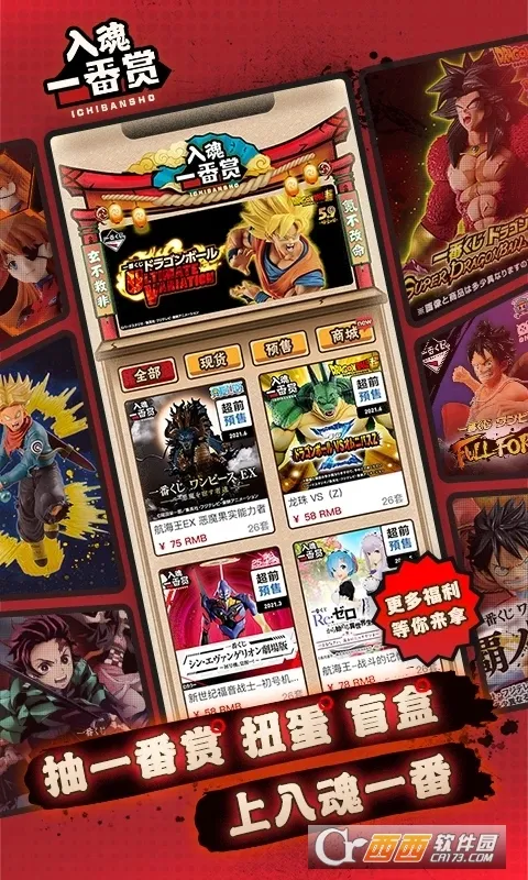 ���һ�������°�׿���ͼ0