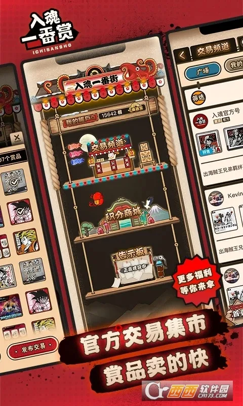 ���һ�������°�׿���ͼ1