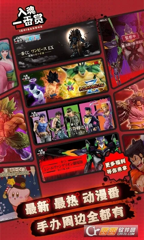 ���һ�������°�׿���ͼ3