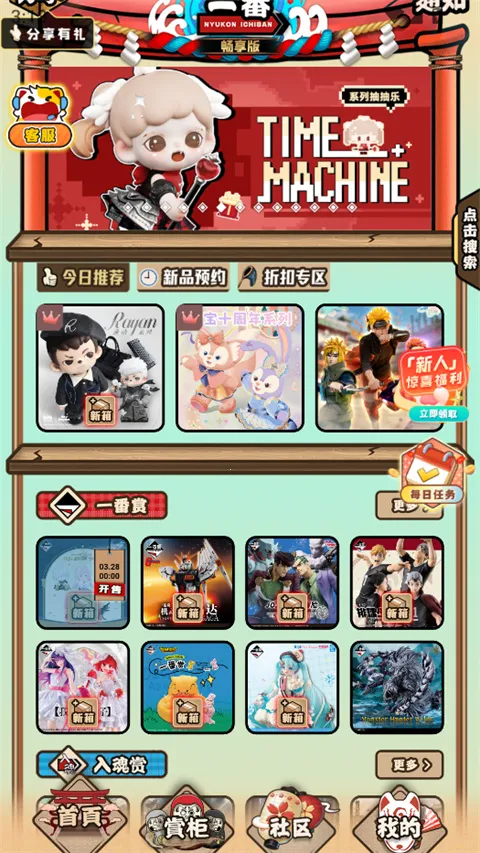 ���һ�������°�׿��