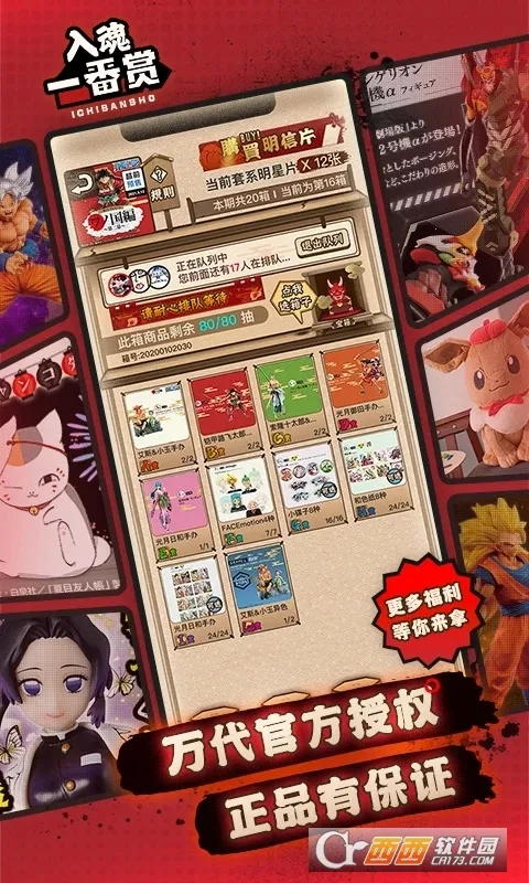 ���һ�������°�׿���ͼ4