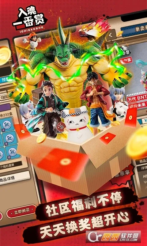 ���һ�������°�׿���ͼ2